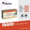 Halolin
